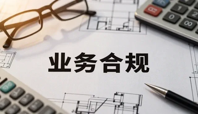 商务信息方案咨询中的应用场景解析与实践路径